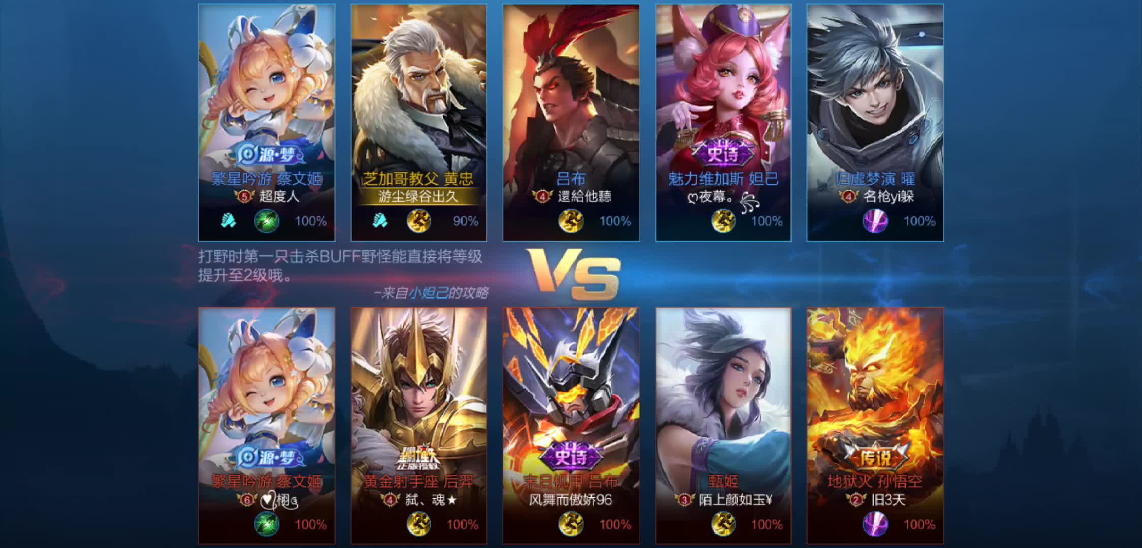 九游平台登录入口关于雄鹿队防守崩盘，惨遭对手狂轰猛炸，主要名称制作阅读环境.的信息