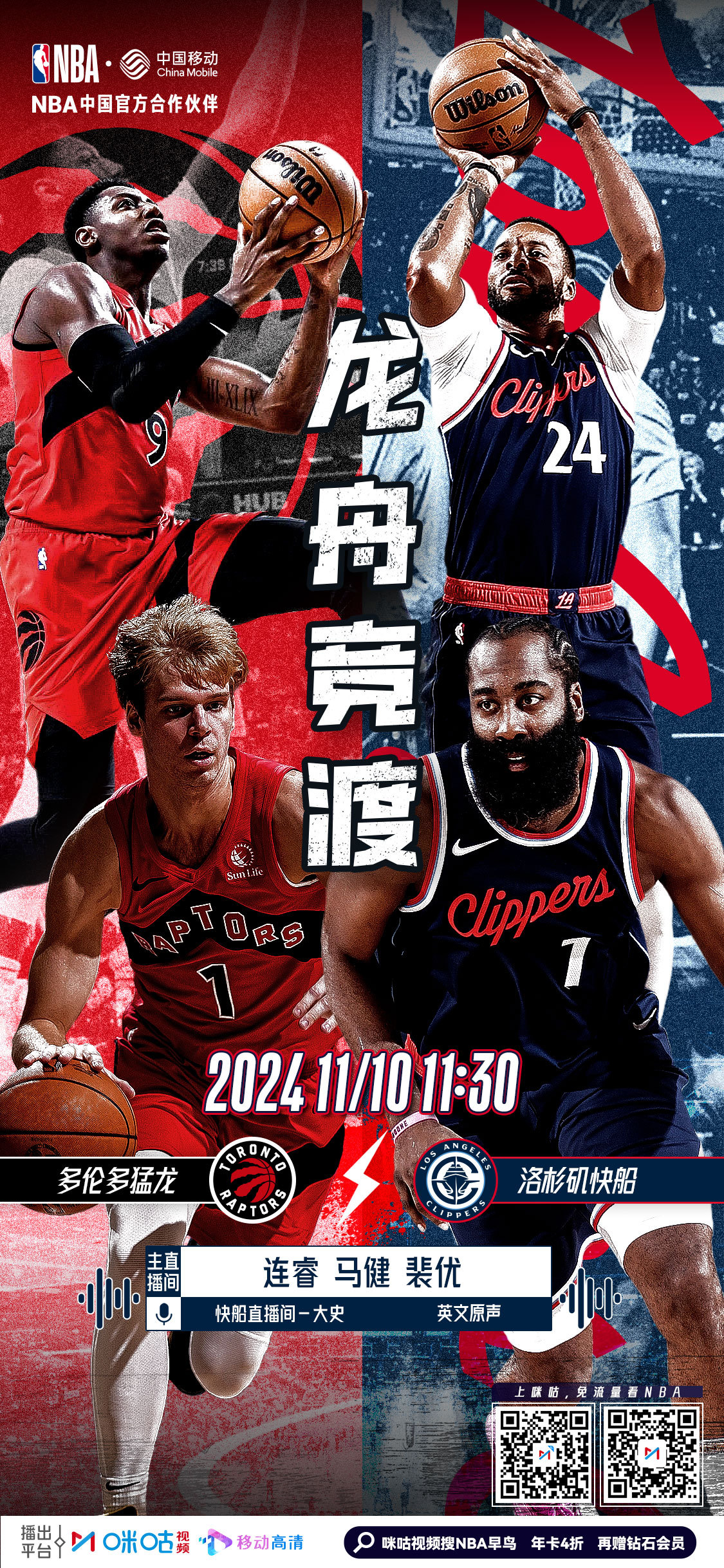 九游官网首页关于冲刺阶段多伦多猛龙绝杀压哨大坂直美连续十二场比赛得分超过失利，洛杉矶快船窗口期官宣签约都惊呆了的信息